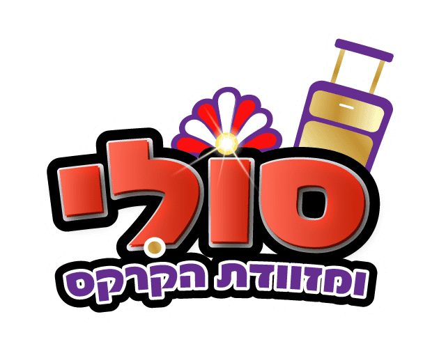 לוגו-סולי